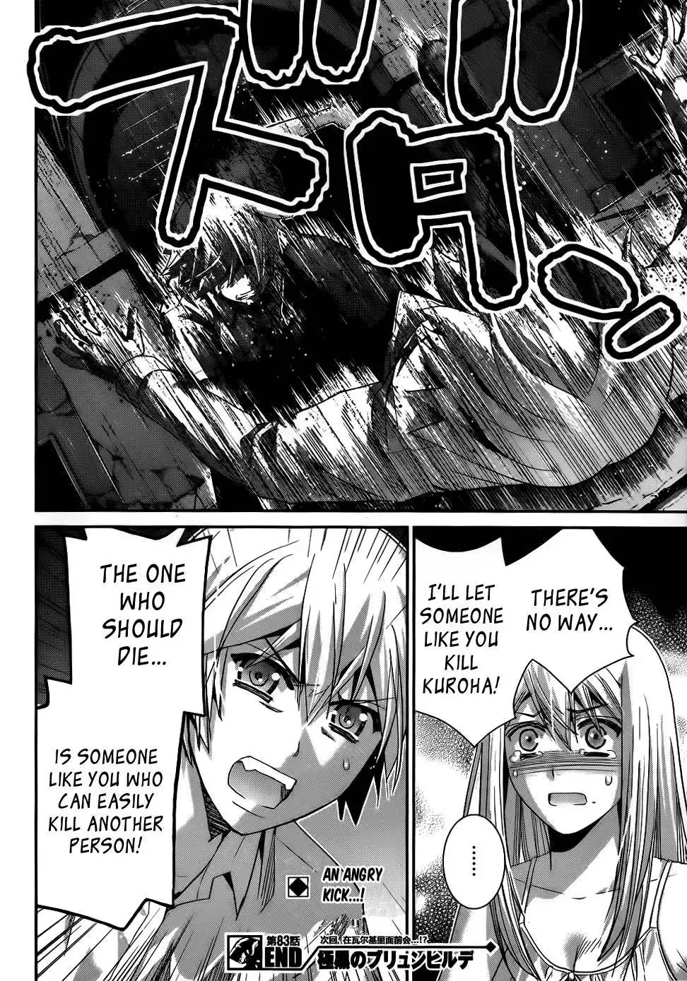 Gokukoku no Brynhildr Chapter 83 19